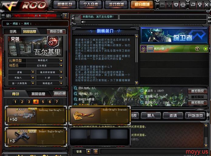 喜爱福CF2.0安装指南:完整服务端+客户端配置教程 支持局域网与外网联机