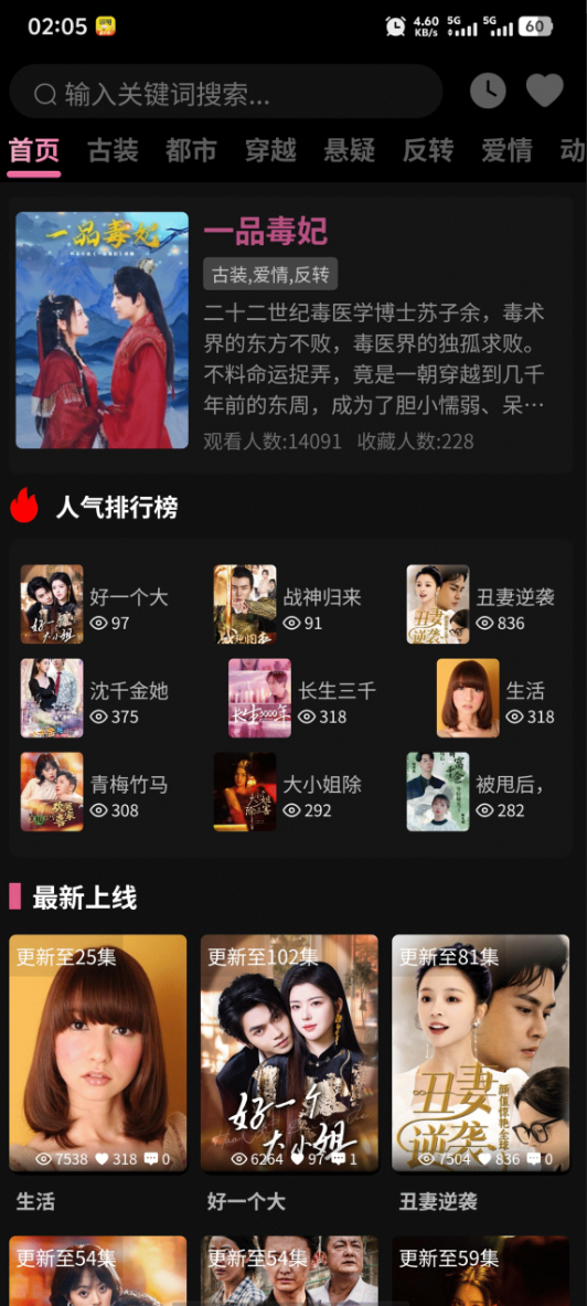 三端影视源码苹果CMS自动采集电影视频网站源码 手机H5源码系统+详细搭建教程