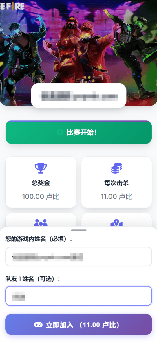 全新板块海外电竞赛事竞猜系统源码