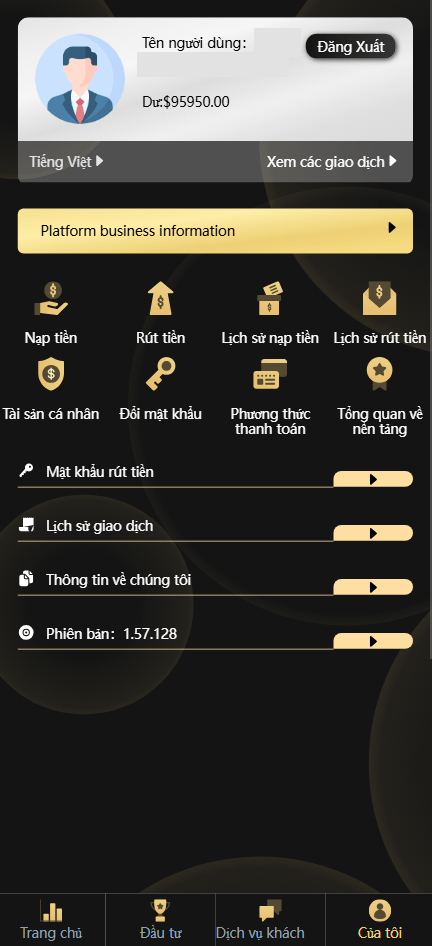 二开版国泰君安证券多语言微盘微交易所系统源码 | HTML前端+PHP后端