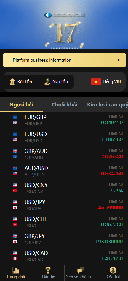 二开版国泰君安证券多语言微盘微交易所系统源码 | HTML前端+PHP后端