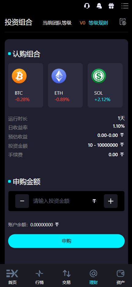Bitinvests多语言交易所源码|支持外汇美股期货、合约期权、现货C2C、平台币与AI理财的全功能数字资产交易平台(含Vue前端+PHP后端纯源码)