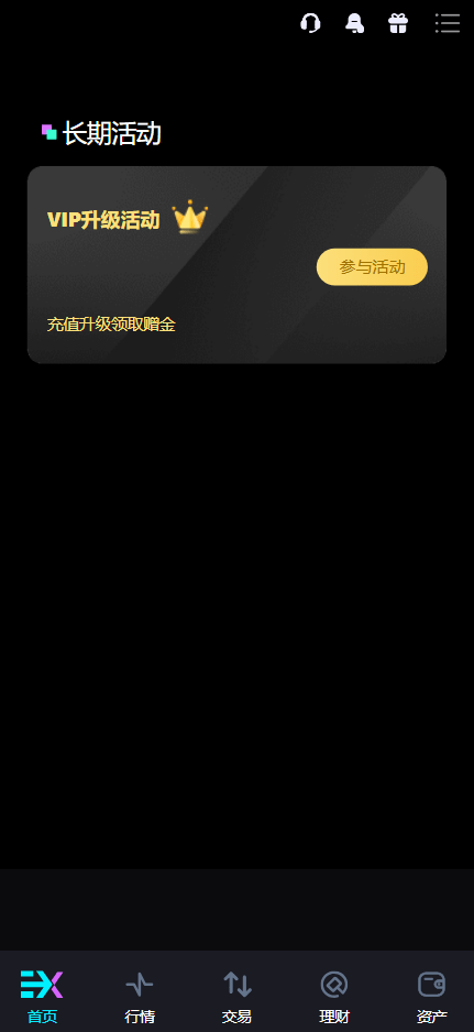 Bitinvests多语言交易所源码|支持外汇美股期货、合约期权、现货C2C、平台币与AI理财的全功能数字资产交易平台(含Vue前端+PHP后端纯源码)