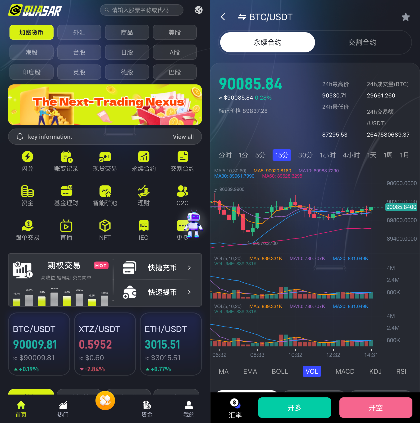 多语言34种语言,综合股票交易所源码,可二开独家修复