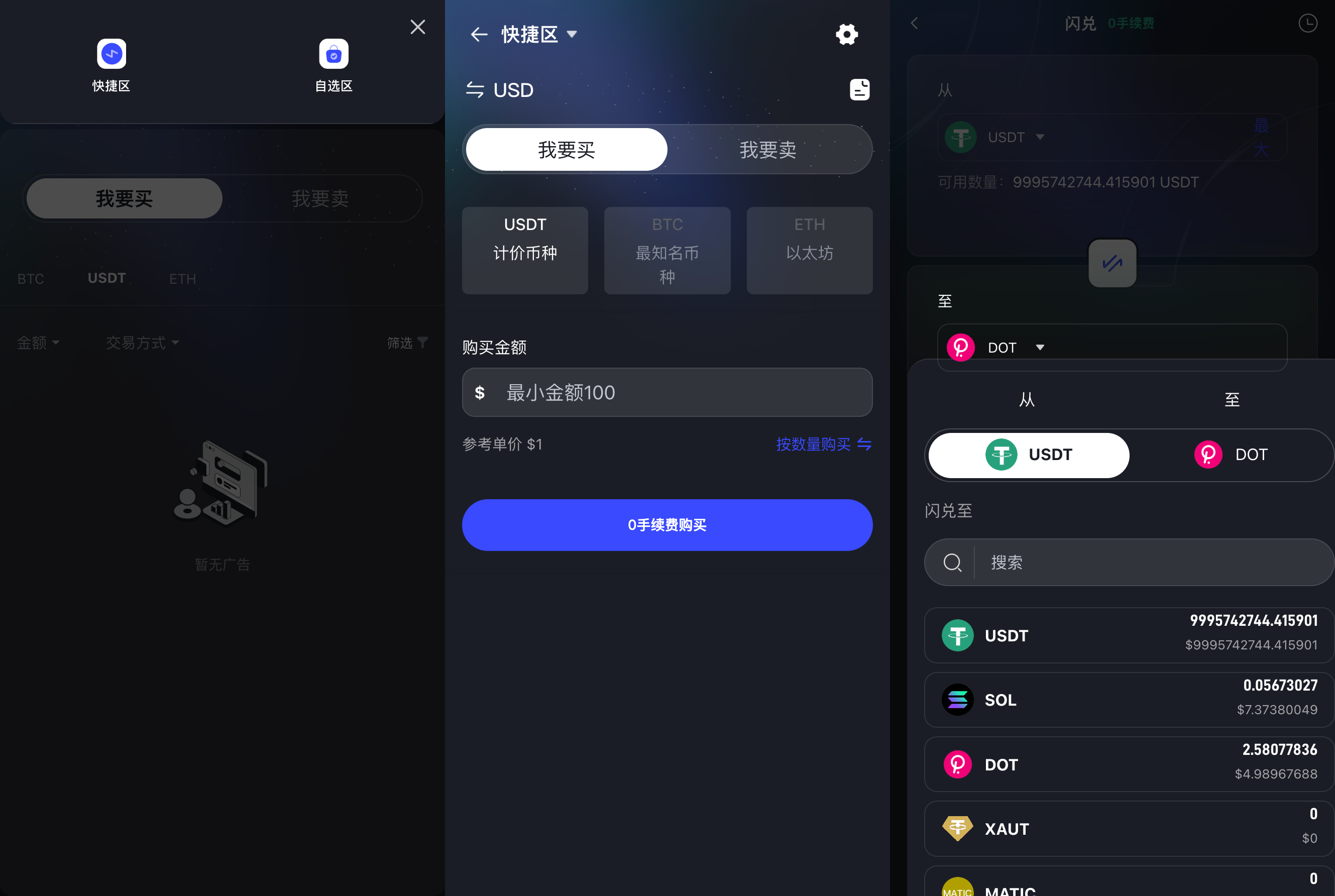 多语言34种语言,综合股票交易所源码,可二开独家修复