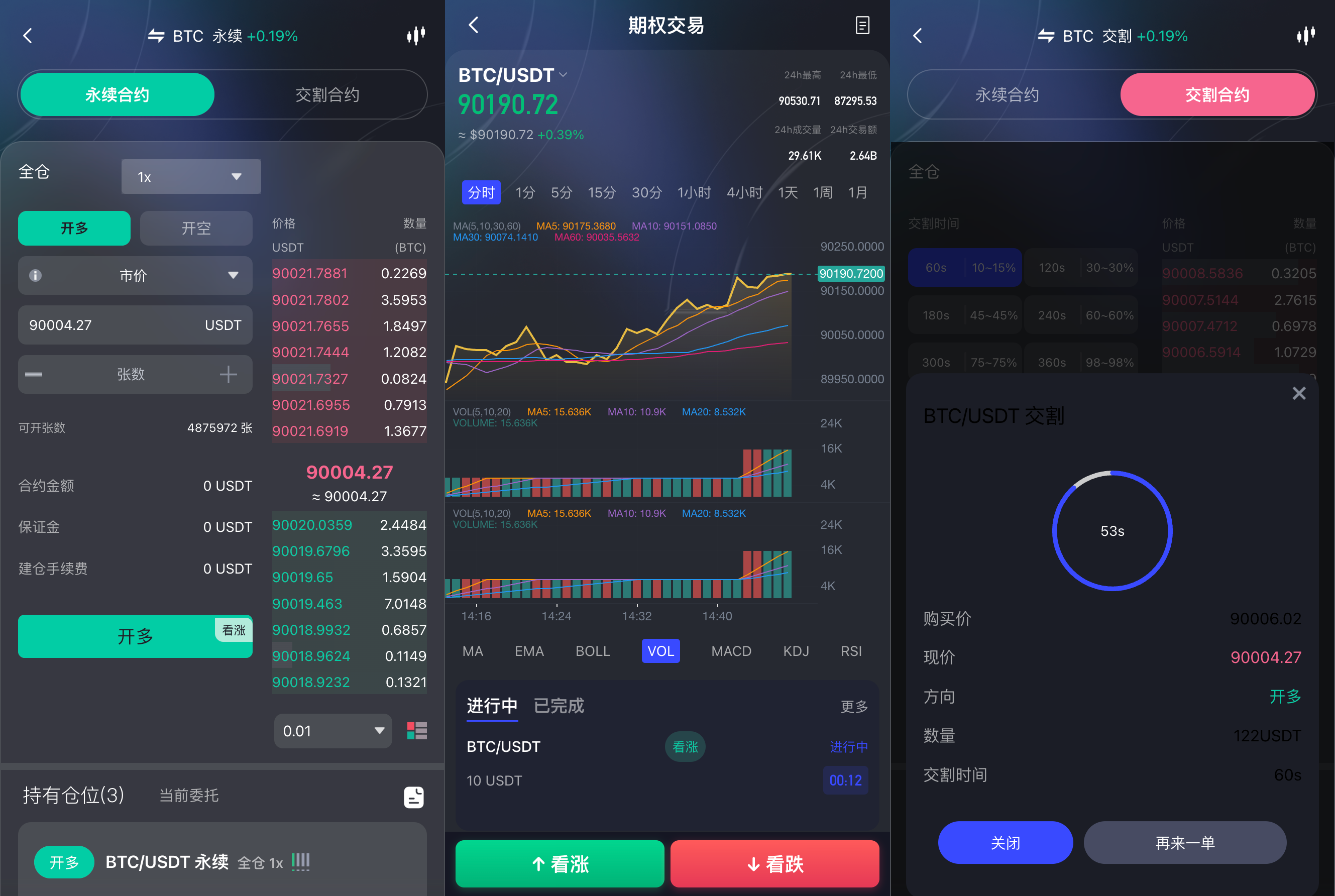 多语言34种语言,综合股票交易所源码,可二开独家修复