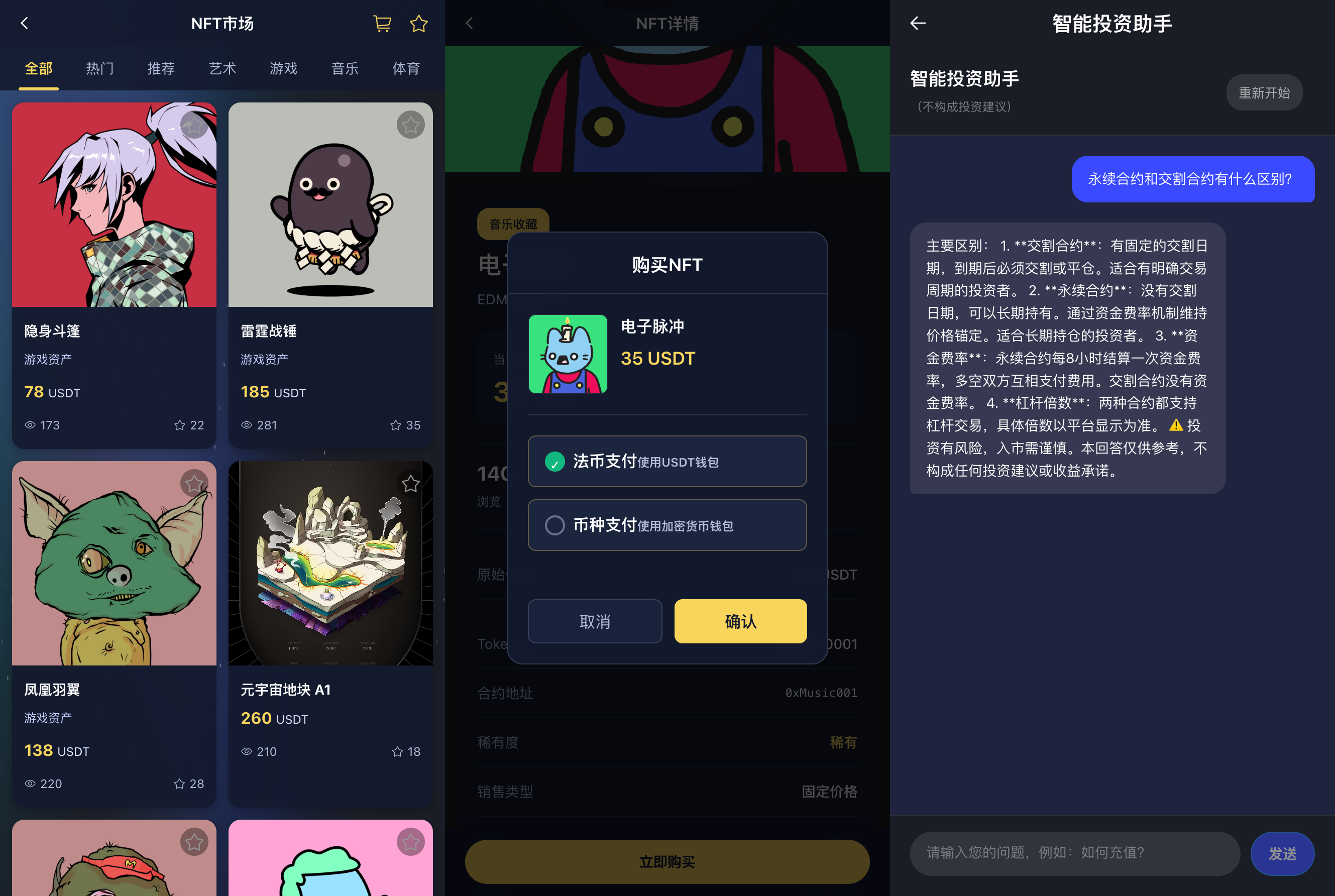 多语言34种语言,综合股票交易所源码,可二开独家修复