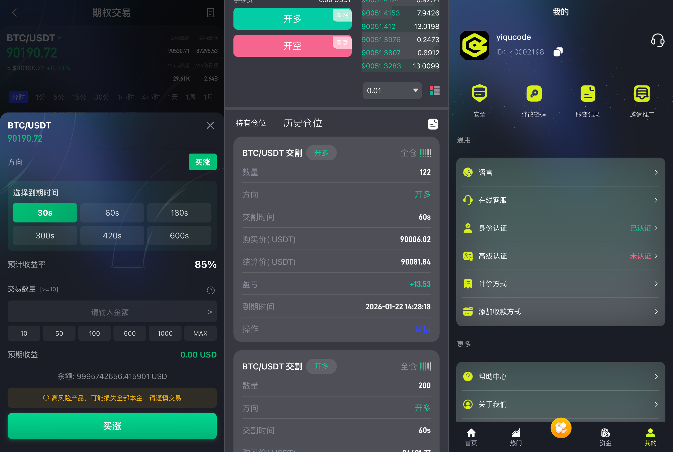 多语言34种语言,综合股票交易所源码,可二开独家修复