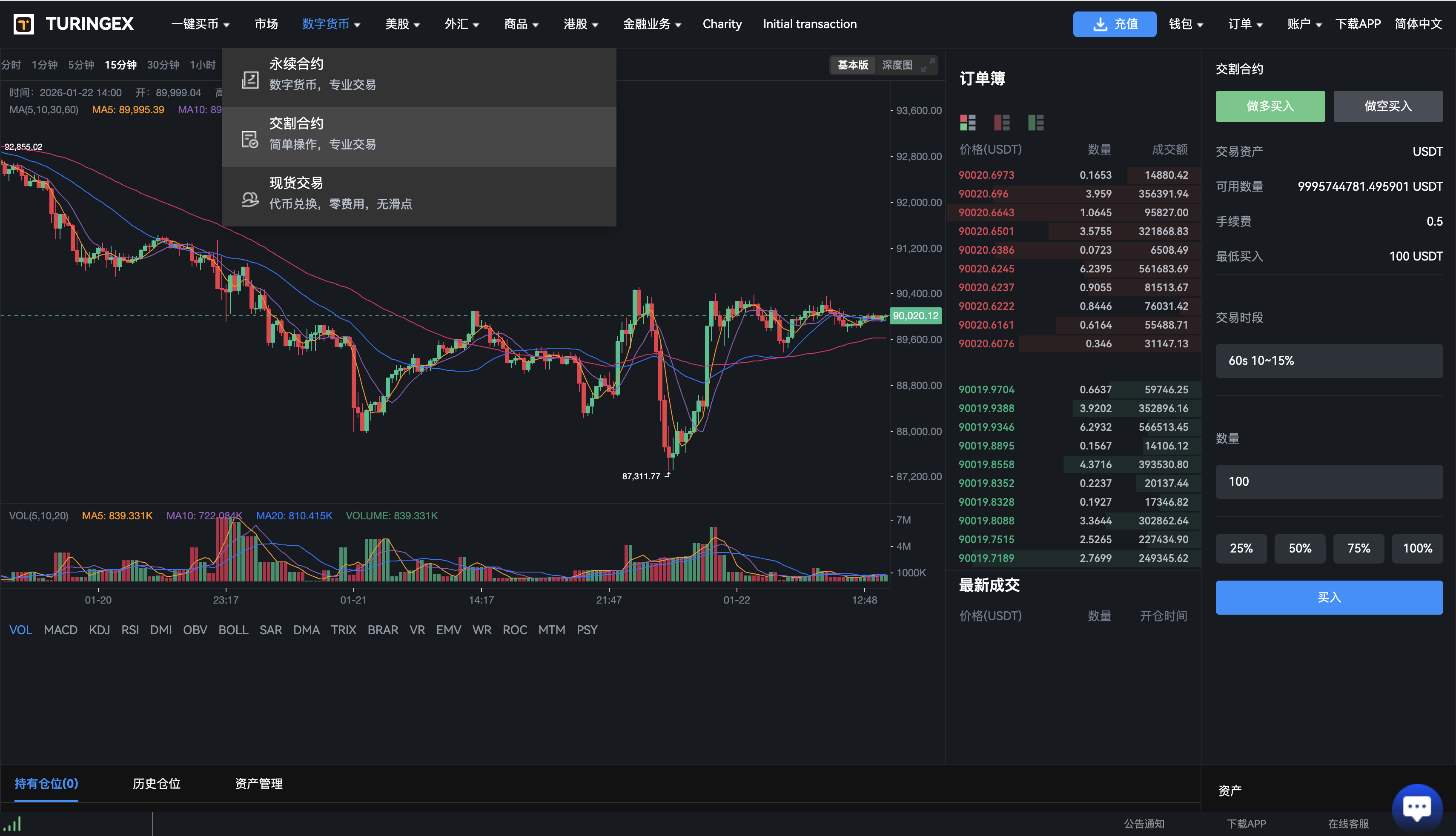 多语言34种语言,综合股票交易所源码,可二开独家修复