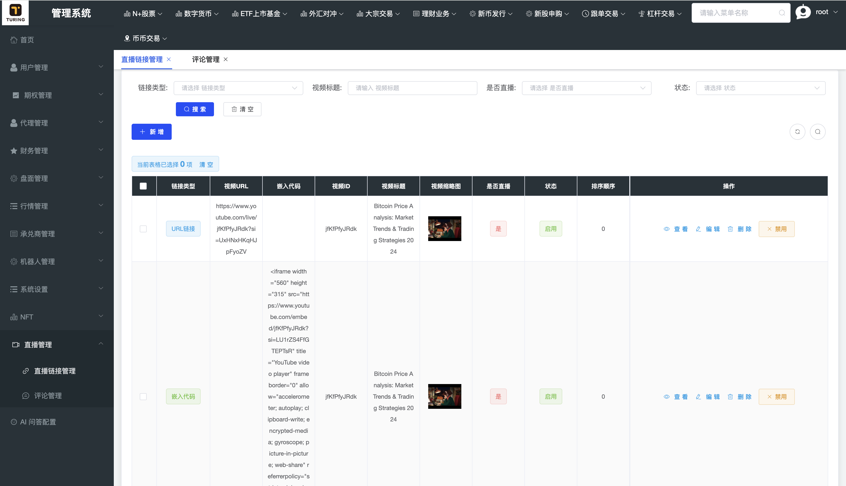 多语言34种语言,综合股票交易所源码,可二开独家修复