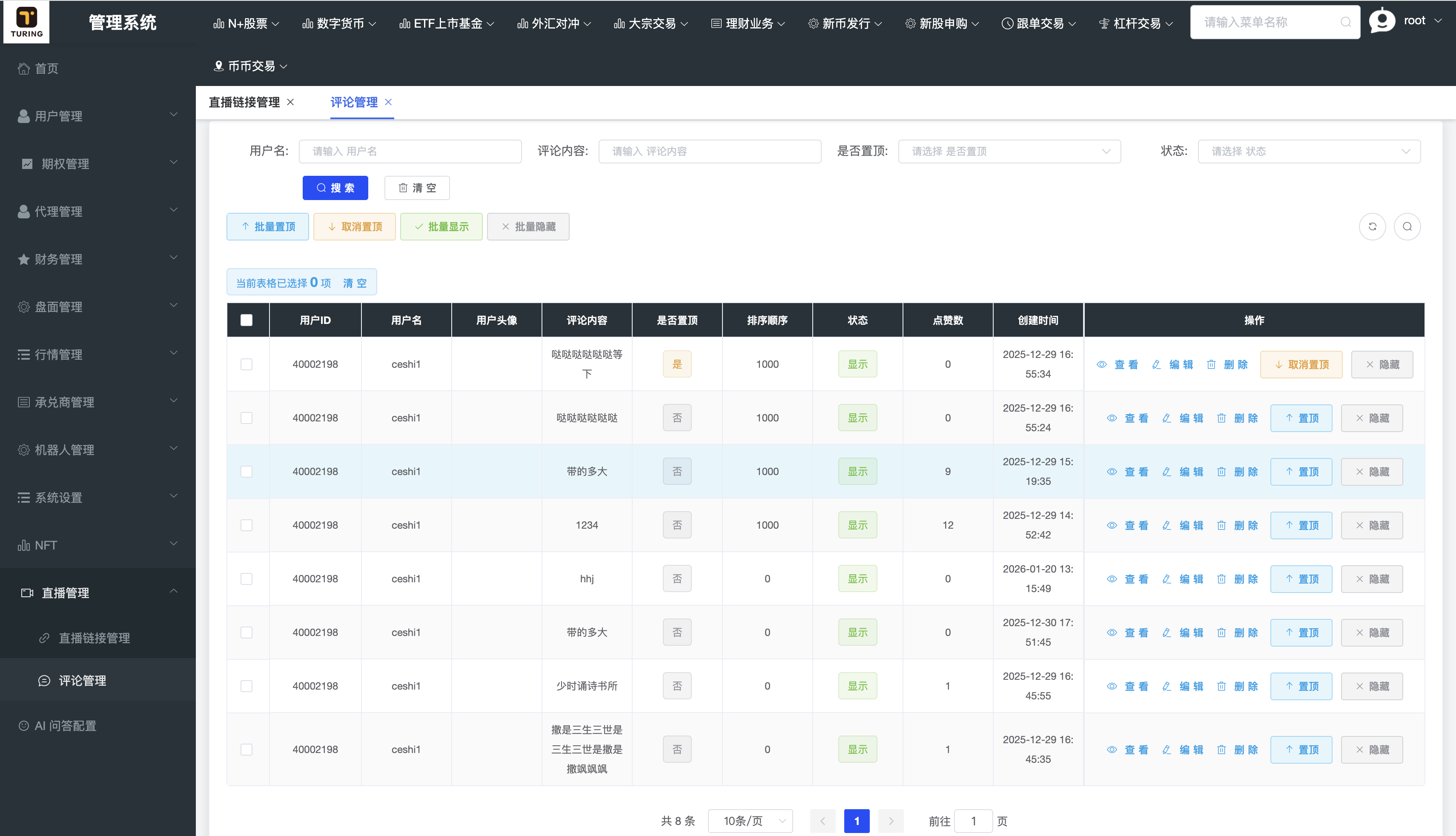 多语言34种语言,综合股票交易所源码,可二开独家修复