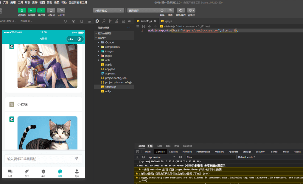 带500创作模型的付费创作V2.1.0独立版系统 WEB端+ H5端 + 小程序端