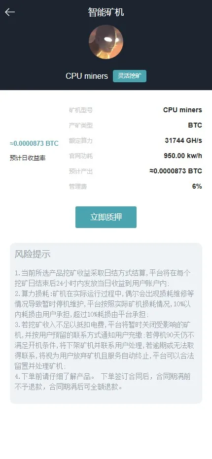 海外数字货币交易所系统源码/多前端+现货+杠杆+秒合约+实时行情